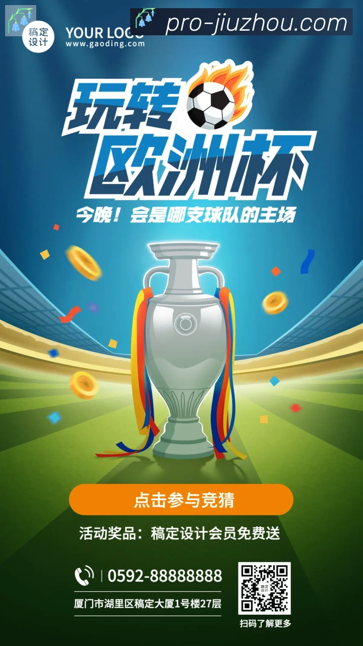 未来规划