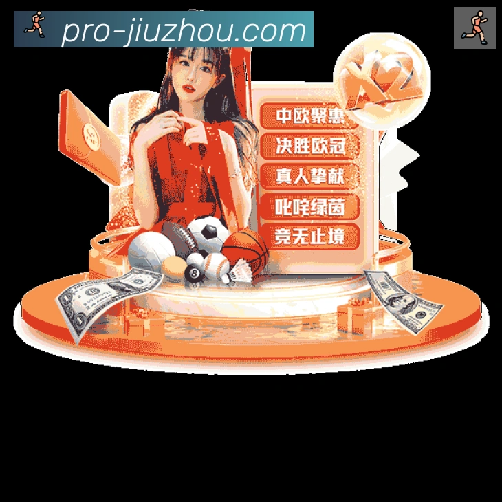 高清赛事解说